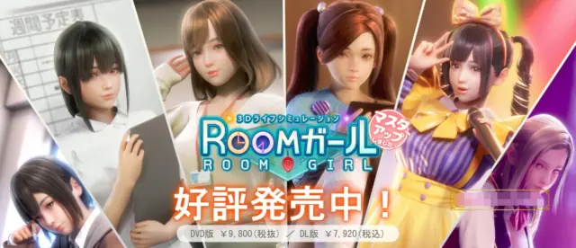 职场少女 RoomGirl V2.01精翻汉化步兵版+新DLC+角涩MOD【55.4G】【大更新新DLC】